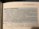 深入理解計算機系統（原書(shū)第3版）  機械工業(yè)出版社  正版  新書(shū) 曬單實(shí)拍圖