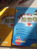 2018秋 黃岡小狀元達標卷五年級語文+數(shù)學(xué)上冊 人教版 部編版R 曬單實拍圖