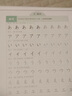 標準日語(yǔ)字帖日文50五十音圖高中生大學(xué)生專(zhuān)用基礎入門(mén)鋼筆硬筆書(shū)法臨摹練字本自學(xué)教材每日一練假名手寫(xiě)體 基礎通關(guān)44頁(yè) 高中通用 曬單實(shí)拍圖