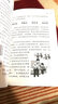 弟子規(guī)圖說 曬單實拍圖