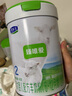 君樂(lè )寶臻唯愛(ài)奶粉2段較大嬰兒羊奶粉800g罐裝100%全羊乳清+乳鐵蛋白 1罐 曬單實(shí)拍圖