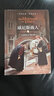 威尼斯商人經(jīng)典名著(zhù) 語(yǔ)文閱讀叢書(shū)7-15歲書(shū)籍小學(xué)生初中生圖書(shū)五六年級必讀課外書(shū)6-12周歲 曬單實(shí)拍圖