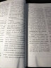 正版包郵 《鄉(xiāng)土中國》整本書閱讀與檢測 費孝通 山東文藝出版社有限公司 9787532961047 社會科學   Q 曬單實拍圖