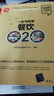 一本書(shū)讀懂餐飲O2O/玩轉“電商營(yíng)銷(xiāo)+互聯(lián)網(wǎng)金融”系列 曬單實(shí)拍圖