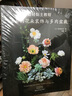 紙藝花：樂暈暈花間小集 曬單實(shí)拍圖