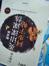 一筆好字 英語課課練同步字帖7年級上冊衡水體 曬單實拍圖