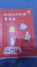 如何讓你的貓更幸福 服部幸 曬單實(shí)拍圖