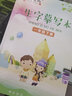 2025新版字帖兒童一二三年級練字帖小學(xué)生專用上冊下冊人教版語文同步練字本描紅筆畫筆順臨摹練習(xí)寫字貼 視頻版一年級下冊同步練字帖84頁10鉛筆2握筆器 曬單實拍圖