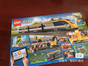 樂(lè )高（LEGO）City城市火車(chē)系列 拼插積木兒童玩具生日禮物 客運火車(chē) 60197 曬單實(shí)拍圖