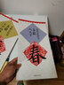 集歐陽(yáng)詢(xún)書(shū)春聯(lián) 九成宮 曬單實(shí)拍圖