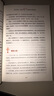 做奧黛麗·赫本那樣的女人 曬單實(shí)拍圖