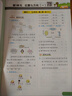 三年級上冊同步訓練語(yǔ)文數學(xué)英語(yǔ)配套人教版上下冊小學(xué)3年級上學(xué)期一課一練語(yǔ)數英同步練習冊專(zhuān)項練習題試卷測試卷全套黃岡配套人教 【全套3冊】語(yǔ)文+數學(xué)+英語(yǔ)同步訓練 上冊 曬單實(shí)拍圖