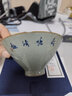 一品工坊景德鎮(zhèn)老陶泥斗笠杯主人杯手繪荷花功夫茶具品茗杯內畫開片釉茶杯 手繪荷花主人杯 曬單實拍圖