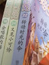 楊紅櫻笑貓日記八冊(cè)裝·3 曬單實(shí)拍圖