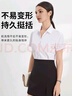 JEEP SPIRIT吉普短袖襯衫女士純色商務(wù)百搭工裝白襯衣抗皺垂順白色39 曬單實拍圖