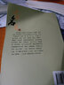 歷代醫(yī)家方論十大名著：絳雪園古方選注 曬單實拍圖
