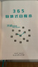法拉蒙（faramon） 2026年日程本小號B6每日計劃本365效率手冊筆記本本子文具隨身迷你口袋本記事本定制 燙金款-紅色 曬單實(shí)拍圖