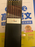 uni日本三菱鉛筆2b小學(xué)生考試文具HI-UNI素描鉛筆套裝1887繪畫(huà)初學(xué)者畫(huà)畫(huà)鉛筆12支原裝進(jìn)口 2B-12支裝 曬單實(shí)拍圖