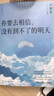 正版3冊(cè)自選  你也走了很遠(yuǎn)的路吧+漫長(zhǎng)的旅途+你要去相信，沒(méi)有到不了的明天 盧思浩著 關(guān)于特殊時(shí)期成長(zhǎng)的勇氣 青春勵(lì)志文學(xué)小說(shuō)暢銷書籍博集 你要去相信沒(méi)有到不了的明天 2024增訂版 曬單實(shí)拍圖