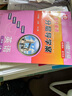 2025秋新版 多分英語(yǔ)分層導學(xué)案 英語(yǔ)八年級上冊滬教牛津版 閱盟學(xué)堂多分思維 廣州初二8年級 NJ版同步教材輔導書(shū) 閱盟學(xué)堂 分層導學(xué)案 英語(yǔ)滬教牛津版 分層導學(xué)案八年級上冊 曬單實(shí)拍圖