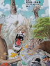 航海王（尾田榮一郎畫集 COLOR WALK 3 獅子） 曬單實拍圖