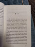 辭源史論 商務印書館國際有限公司 喬永 著 書籍 曬單實拍圖
