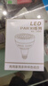索亞達(dá)（suoyada）led軌道射燈燈泡par30單燈服裝店鋪超市商用高亮節(jié)能E27螺口光源 飛芯-帶散熱風(fēng)扇-35W高殼白光 其它 x 其它 曬單實(shí)拍圖
