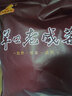 寶燁食品（BAOYE FOOD）十年羊口蝦油老咸菜疙瘩頭濰坊特產(chǎn)芥菜醬腌菜早餐下飯菜咸菜 400克X2袋 曬單實(shí)拍圖