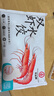 雙合園海鮮鲅魚水餃墨魚海膽蝦仁滋補餃子純手工包制速食生鮮 源頭直發(fā) 雙蝦水餃*4【300g*4袋】 普通裝 曬單實拍圖