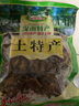 鮮姿東北野生榛蘑特產(chǎn)山珍干貨食用菌小雞燉蘑菇 火鍋食材 出口級 榛蘑200g 曬單實(shí)拍圖