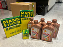 曼牌（MANNFILTER）HU711/2X機油濾芯格濾清器適用奔騰B70/蒙迪歐II致勝/睿翼馬自達6 曬單實拍圖