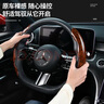 齊選汽車(chē)桃木紋方向盤(pán)套超薄夏季半套款卡式車(chē)把套防滑通用款把套男士 桃木紋【棕色】2片裝 曬單實(shí)拍圖