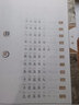 論語注音版 大字拼音注釋插圖全文完整版 兒童小學(xué)生成人通用 尚雅國學(xué)經(jīng)典 東南大學(xué)出版社 【中國古典插畫】 曬單實(shí)拍圖