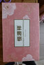 優(yōu)漫大王加肥加大女無(wú)痕保暖套裝內衣大碼肥胖女士秋衣秋褲套裝 淺紫色 5XL(建議160-180斤穿) 曬單實(shí)拍圖
