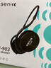 聲麗SH-903時(shí)尚后掛耳機(jī)臺(tái)式機(jī)筆記本電腦 PAD重低音立體聲 單 雙插頭手機(jī)通用音樂耳機(jī) 耳掛式耳機(jī) 黑色 耳掛式通話耳麥（雙插頭） 曬單實(shí)拍圖