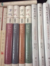 掌故（第三集）徐俊主編 聚焦近代百余年內的文壇學(xué)林政界藝苑的人物與故實(shí)宋元明清筆記文體中華書(shū)局 曬單實(shí)拍圖