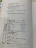 曾國藩文集（套裝共2冊） 曬單實拍圖