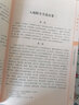 【包郵】術(shù)數叢刊 繪圖入地眼全書(shū) 尋龍點(diǎn)穴秘書(shū) 撼龍經(jīng) 增廣沈氏玄空學(xué) 繪圖入地眼全書(shū) 定價(jià)28 曬單實(shí)拍圖
