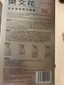 樊文花多肽緊致精華眼膜減淡黑眼圈淡化眼周細(xì)紋緊致滋潤眼部8片 多肽緊致精華眼膜 曬單實(shí)拍圖