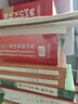 現(xiàn)代漢語(yǔ)詞典第7版+牛津高階英漢雙解詞典第10版+古漢語(yǔ)常用字字典第6版 商務(wù)印書館正版 3本套裝 中小學(xué)生工具書 初高中語(yǔ)文學(xué)習(xí)教輔 可搭新華字典牛津高階英漢雙解詞典2025 曬單實(shí)拍圖