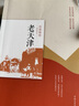 老天津 民國(guó)趣讀老城記 老天津津門(mén)舊事租界傳奇名勝古跡政治風(fēng)云說(shuō)書(shū)聽(tīng)?wèi)蛎朗澄幕芯钊宋娘L(fēng)光書(shū)籍傳統(tǒng)歷史知識(shí)讀物 天津歷史文化名城人文老城故事城市印象旅游攻略 中國(guó)文史出版社 曬單實(shí)拍圖