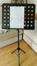 SHOSEI 樂(lè )譜架加大便攜式可折疊可升降曲譜架吉他小提琴古箏二胡譜臺 1.45m演奏款 單獨譜架 曬單實(shí)拍圖