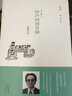 鐘聲回到青銅：昌耀詩(shī)選 曬單實(shí)拍圖