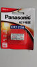 松下（panasonic）CR123A電池3V奧林巴斯u1U2尼康富士膠片照相機(jī)佳能膠卷相機(jī)鋰電池17345 kiss 1 2 dl cr123a 2粒印度尼西亞進(jìn)口 曬單實(shí)拍圖