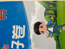陽光同學(xué) 2025秋新版 全優(yōu)好卷數(shù)學(xué)二年級上冊試卷北師版 小學(xué)2年級同步教材試卷測試卷全套專項訓(xùn)練單元期中期末檢測 曬單實拍圖