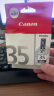 佳能（Canon）CLI-36 彩色墨盒(适用iP110/TR150) 实拍图