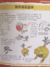 小猛犸童书：给儿童的物理科学书+世界上最最好玩的发明(精装套装共2册)(5-8岁适读) 实拍图