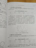 分子真空泵的理論與實踐 曬單實拍圖