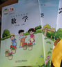 【新華書店正版】蘇教版小學3三年級上下冊數(shù)學書套裝2本蘇教版三3年級上冊下冊數(shù)學課本蘇教版三年級數(shù)學教材教科書江蘇鳳凰教育 曬單實拍圖