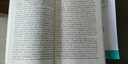 網(wǎng)絡(luò )沉迷的企業(yè)誘因及其對消費者幸福感的影響 曬單實(shí)拍圖